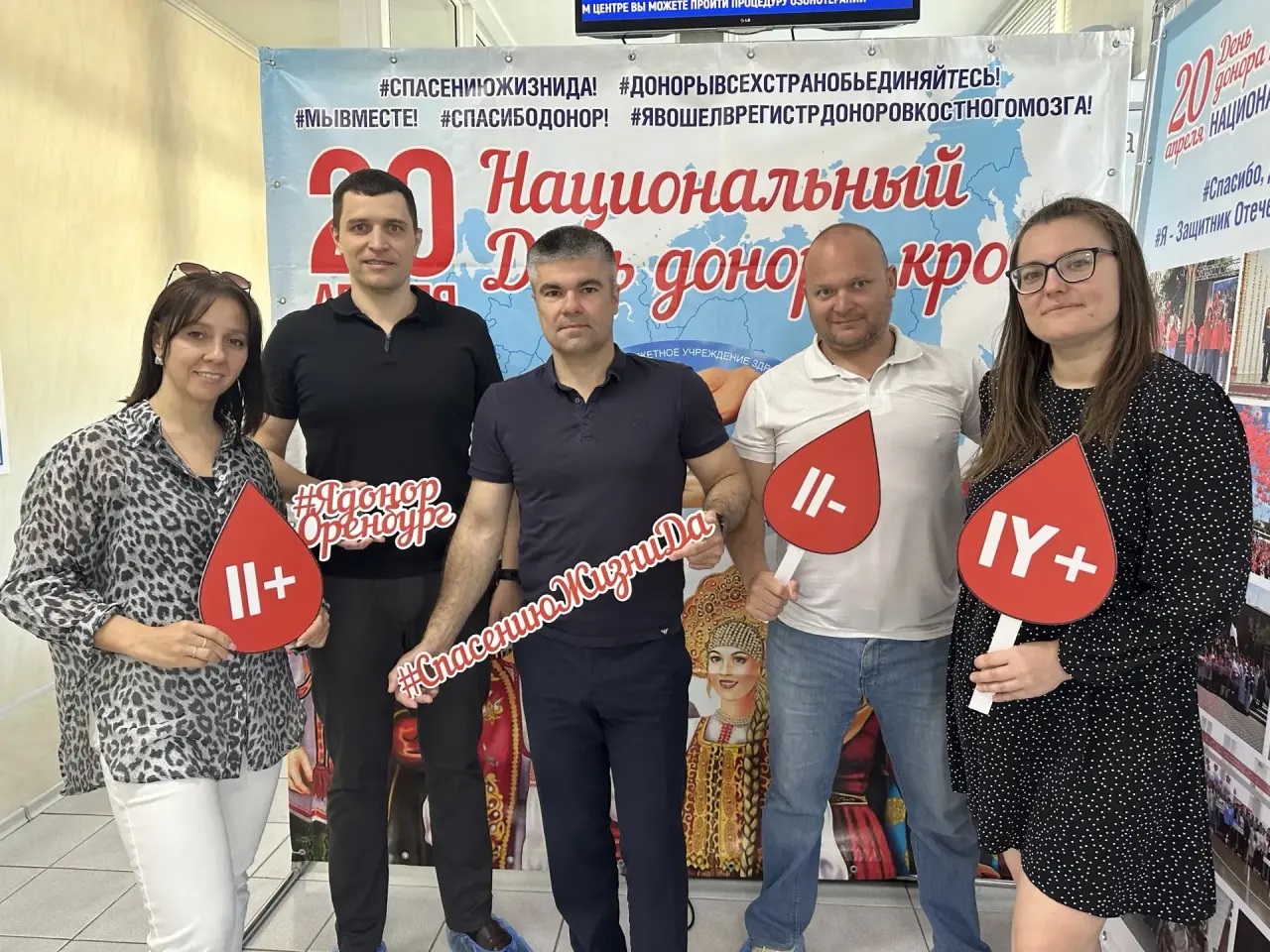Коллектив «Ойлгазтэт» вновь присоединился к донорскому движению
