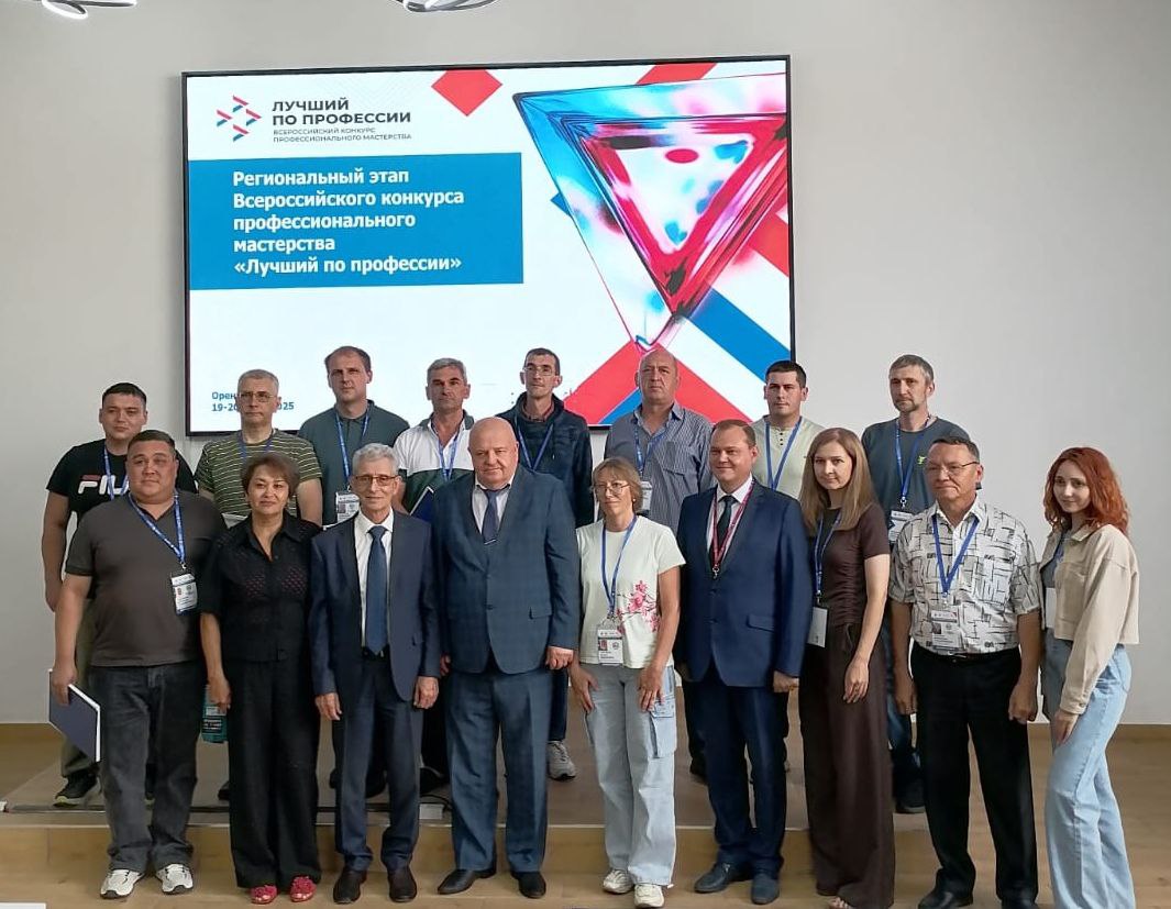 Лаборанты «Ойлгазтэт» - победители Регионального чемпионата «Профессионалы Оренбуржья»