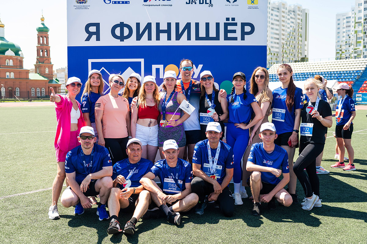 Спорт – норма жизни. Компания «Ойлгазтэт» присоединилась к полумарафону «ЗаБег.РФ»